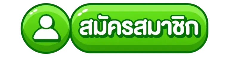 สมัครสมาชิก ECO789 ง่ายภายใน 1 นาที เริ่มเล่นตอนนี้ ลงทุนระยะยาว